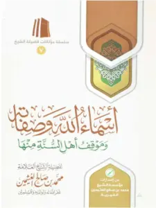 صورة الكتاب