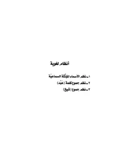 صورة الكتاب