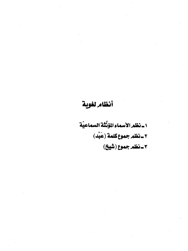 صورة الكتاب