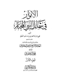 صورة الكتاب