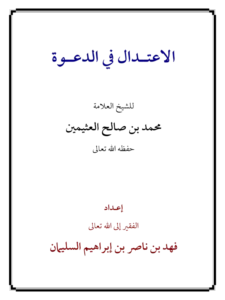 صورة الكتاب