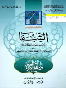صورة الكتاب
