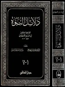 صورة الكتاب