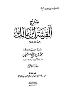 صورة الكتاب