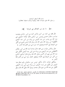 صورة الكتاب