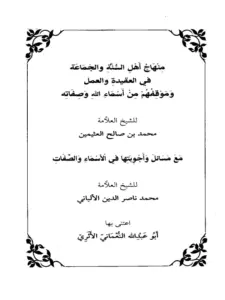 صورة الكتاب